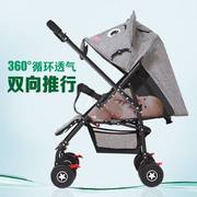 双向轻便婴儿推车一键收车可坐可躺新生儿简易宝宝折叠伞车透气网
