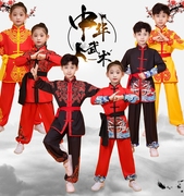 武术服装演出服儿童表演服中国风，太极拳练功服比赛舞蹈训练服男女