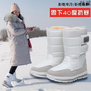 冬季平底雪地靴中筒加厚女外穿防滑防水棉鞋，加绒保暖套筒特厚短靴