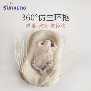 三美婴床中床婴儿仿生床感安抚防惊跳防压便携式宝宝睡床亲肤裸色