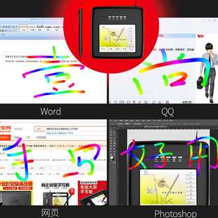 直供手写板电脑写字板台式机智能大屏免驱手写输入板键盘电子