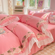 韩版公主风床裙四件套少女心刺绣蕾丝花边被套床单床罩床上用品女