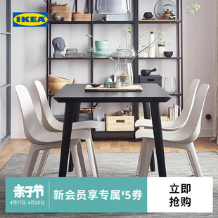 IKEA宜家ODGER奥德格靠背餐椅现代简约家用椅子客厅人体工学椅