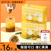 蜂蜜柚子茶小包装百香果柠檬茶水果茶冲饮酱冲泡饮品泡水喝的东西