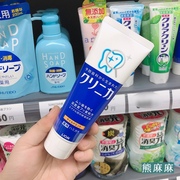 日本进口LION/狮王酵素清洁除牙垢美白护齿薄荷牙膏130克月子可用