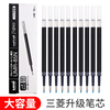 日本进口UNI三菱笔芯UMR-83/85N K6中性笔芯UMN-155替芯按动中性笔K5学生刷题考试黑色K4水笔芯0.38/0.5