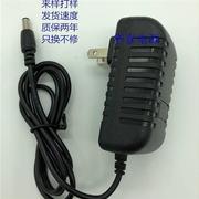 罗技摄像头CC2000E CC3000E适配器DSA-12CA 12V1A 4514HB电源