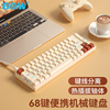 BOW 热插拔机械键盘有线小型外接笔记本电脑茶轴红轴68键女生办公