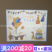 儿童生日投影灯仪快乐背景墙，布置用品男女孩餐厅客厅武汉