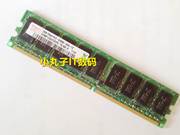 三星/现代/镁光/记忆DDR2 2G 2RX8 PC2-5300E 667 纯ECC 内存条