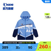 防泼水科技中国乔丹童装男童外套加绒2024中大童春装运动风衣