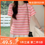 彩虹条纹圆领短袖t恤女装2023年夏季韩版宽松设计感粉色上衣