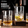 日式创意调酒杯鸡尾酒加厚玻璃，酒吧搅拌杯，大容量家用果汁奶茶杯子