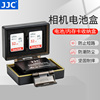 JJC 适用佳能尼康富士索尼单反微单相机电池盒LP-E6 E17 NP-FW50 NP-W126 FZ100 EL15收纳盒 SD卡 TF保护盒
