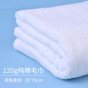 纯棉毛巾洗脸洗澡家用成人男女棉柔软吸水不易掉毛白色大毛巾面巾