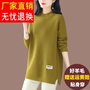 羊毛衫女中长版韩版宽松显瘦半高领针织毛衣加肥加大码打底羊绒衫