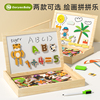 goryeobaby儿童双面画板磁性拼拼乐，数字字母拼图宝宝钓鱼积木玩具
