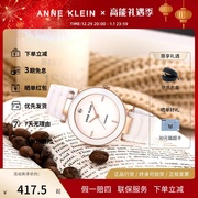 Anne Klein安妮克莱因手表 时尚镶钻陶瓷表带石英女表AK/1018RGWT