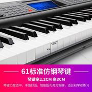 61键电子琴新韵365升级版61键，成人自学幼师儿童初学仿钢琴电子琴