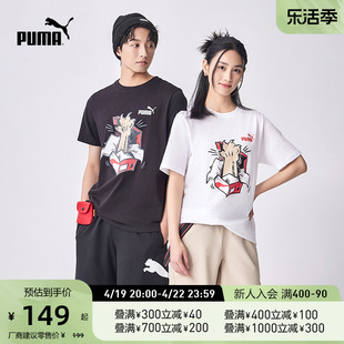 puma彪马男女运动休闲印花纯棉短袖t恤sneakertee676699