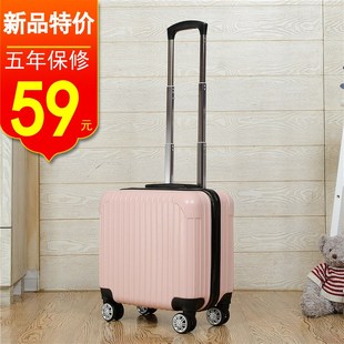 18寸拉杆箱2021年学生行李箱女日系高颜值耐用拉杆行李箱可爱
