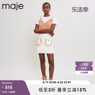 Maje Outlet春秋女装法式白色气质A字针织半身裙短裙MFPJU00787