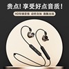 超重低音无线蓝牙耳机颈挂式挂脖式运动适用华为oppo小米vivo苹果