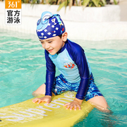 361儿童泳衣男童分体长袖，游泳衣防晒小童宝宝中大童，男孩泳装套装