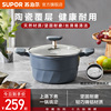 家用陶瓷汤锅大容量，炖汤锅蒸锅煮锅
