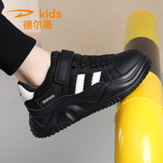 德尔惠儿童运动鞋2024春秋季男童学生休闲板鞋网面透气运动鞋