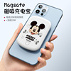 MASFIEL × 迪士尼系列迷你磁吸式10000毫安便携原创卡通小巧无线充电宝快充超薄手机背夹移动电源可爱个性创