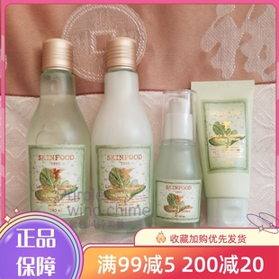 韩国 skin food思亲肤莴苣/生菜黄瓜爽肤水乳套装液精华黄瓜面霜