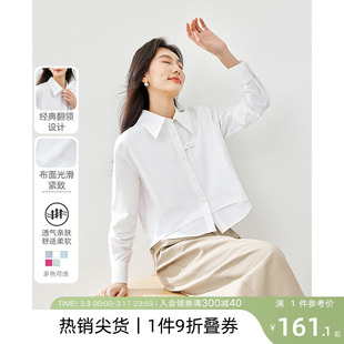 梵希蔓设计感白色衬衫女2024春季假两件拼接衬衣百搭打底上衣