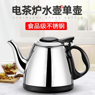 电热水壶配件抽水壶单壶通用上水壶不锈钢茶吧机茶台电热泡茶烧水