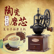 予喜复古手摇咖啡磨豆机手动咖啡研磨机胡椒研磨器小型便携粉碎机