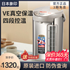 ZOJIRUSHI/象印 CV-DSH40电热水瓶家用控温保温烧水壶4LDDH40