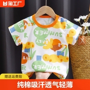 2件装儿童短袖t恤纯棉，女童夏装婴儿宝宝夏季中小童装男童上衣
