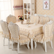 欧式餐桌布艺椅垫椅套套装高档椅子套茶几布圆桌布餐椅套加大