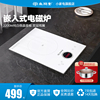 尚朋堂电池炉家用火锅白色厨房智能定时镶嵌入式电磁炉2200W