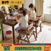 实木儿童学习椅可升降调节小学生写字椅，家用宝宝餐椅靠背座椅子