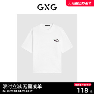 GXG男装 简约休闲熊猫贴布情侣t恤圆领短袖t恤男 24年夏季