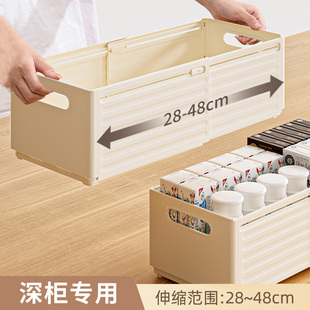 可伸缩橱柜收纳盒厨房深柜抽屉式直角长方形整理盒分隔桌面杂物盒