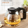嘉美华耐热玻璃茶壶304不锈钢过滤网沏茶壶冲茶器泡茶壶大凉水壶