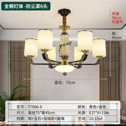 轩尼雅新中式灯具2021款吊灯全铜客厅灯现代中式餐厅灯具中国风卧
