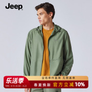 Jeep吉普男装外套上衣韩版潮流休闲夹克防晒衣服连帽轻薄夹克