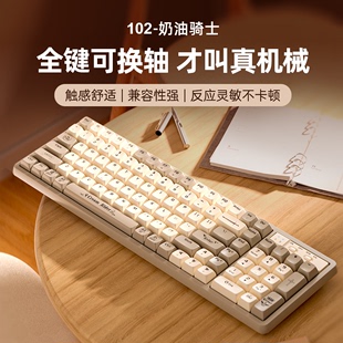 狼途gk102机械键盘鼠标套装，全键热插拔红轴背光台式电脑游戏办公