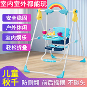 儿童秋千室内户外婴儿宝宝，家用吊椅吊床，座椅可折叠安抚摇篮椅玩具