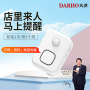 大洪你好欢迎光临门铃感应器店铺进门报音器迎宾感应门铃提示铃铛