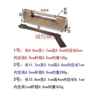 明清古典家具仿古铜锁，现代欧式小拉手老式箱子中式橱柜挂锁