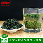 崂山绿茶散装500g炒青浓香，耐泡崂山茶叶青岛特产